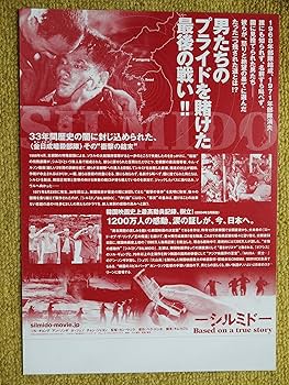 GEZAN DVD カレンダー 映画チラシ・ポストカード GEZAN DVD カレンダー 映画チラシ・ポストカード